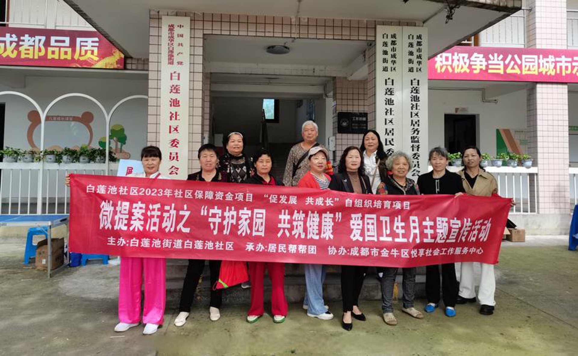 凤凰妇产医院