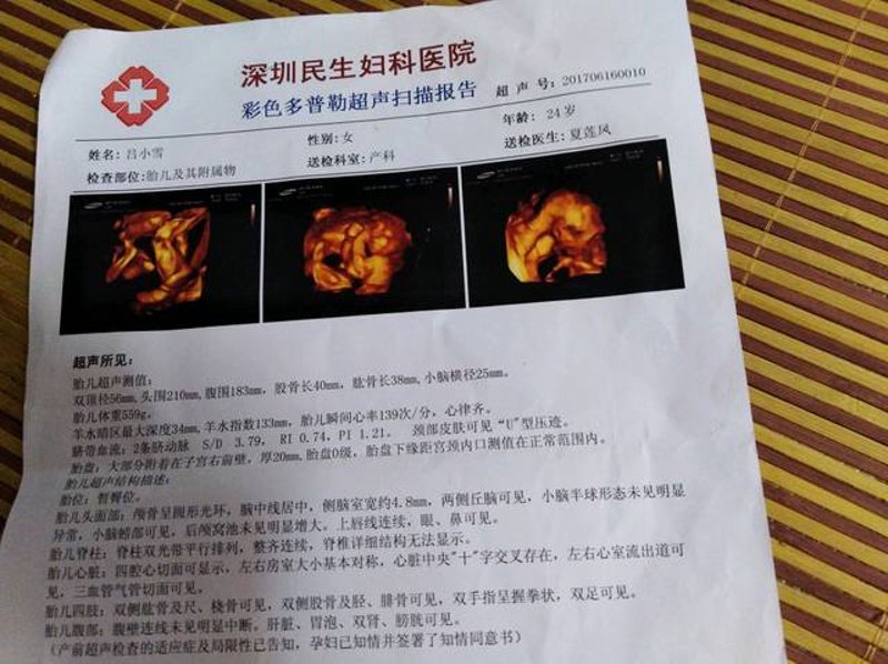 妇产医院：迎接新生命的力量之源