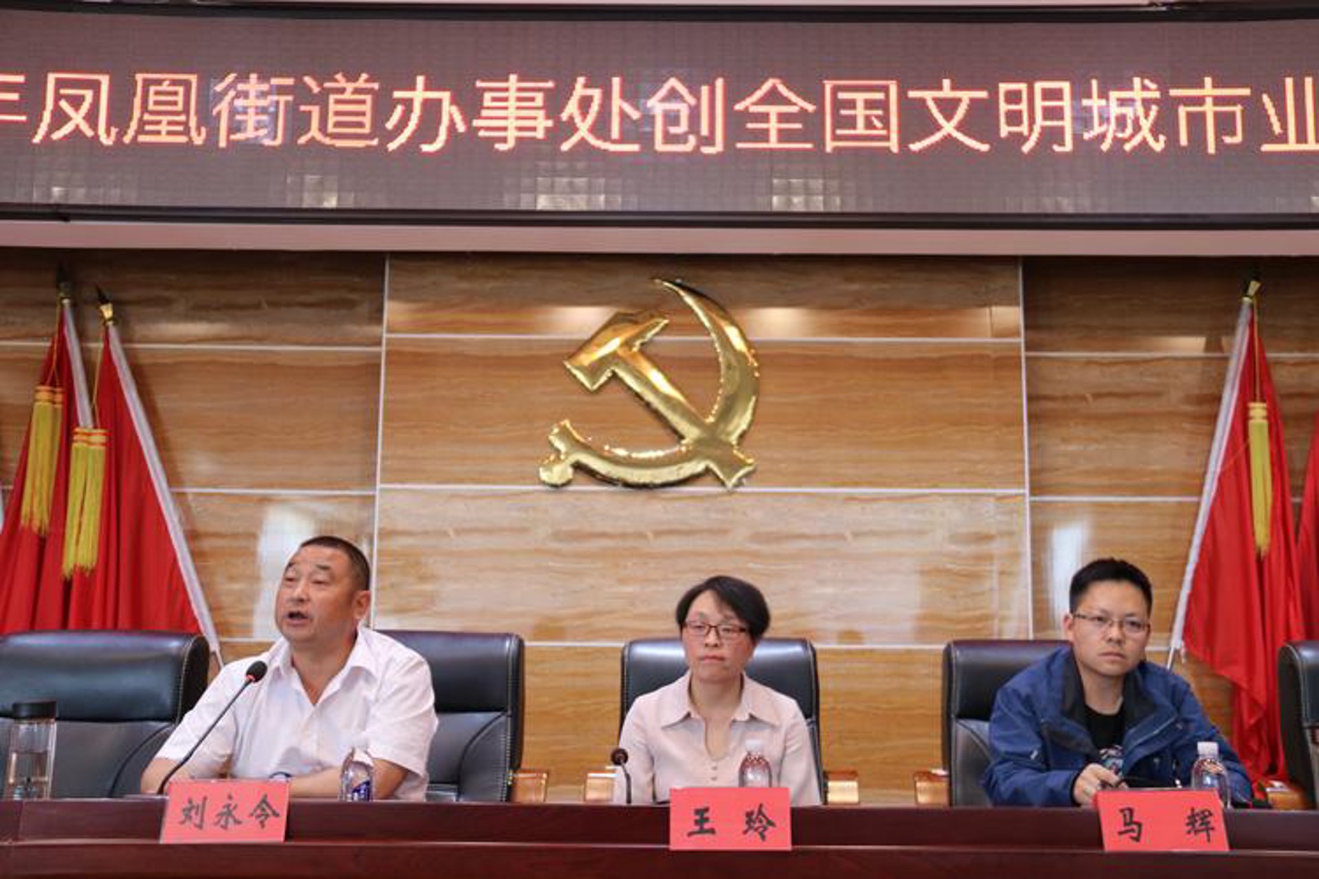 凤凰妇产医院